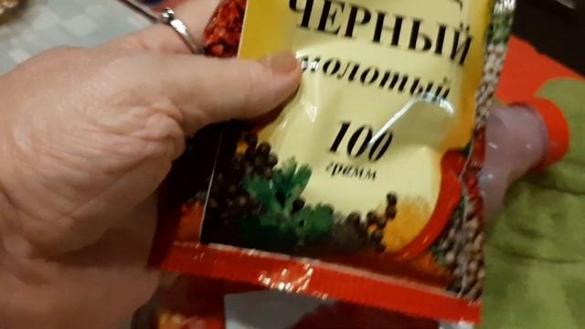 Светофор для ХП смотреть онлайн