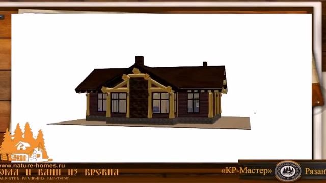 Одноэтажный дом из бревна с камином смотреть онлайн