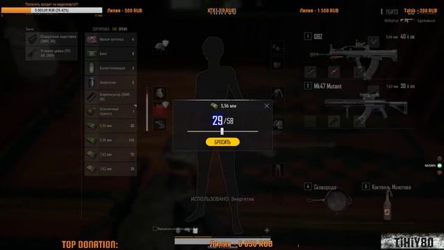 ?Утречко!!!! Заходим не стесняемся! FPP+TPP?? PUBG?#PlayerUnknown’sBattlegrounds #ТВОРИДОБРО смотреть онлайн