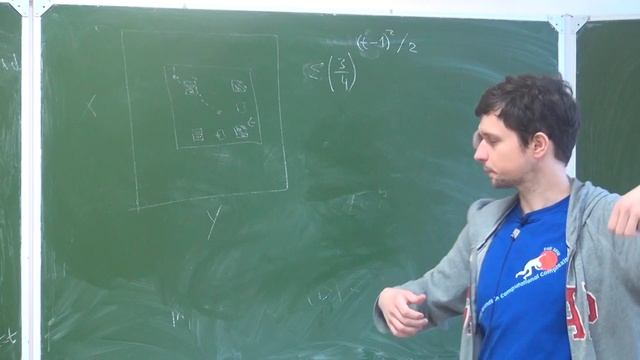 Communication Complexity. Lecture 4 смотреть онлайн