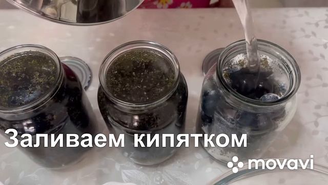 Тёрн консервированный на зиму. Bistro I Vkusno?