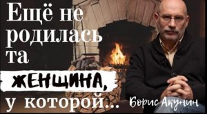 Борис Акунин - цитаты, котрые заставляют задуматься.