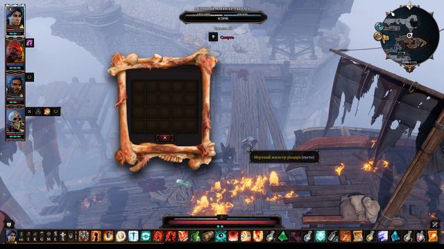 Divinity: Original Sin 2 ;превозмогание ФИНАЛ смотреть онлайн