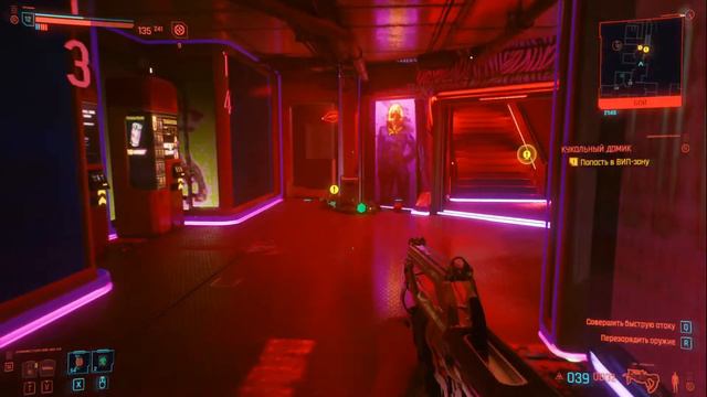 Cyberpunk 2077 | Огонь Найт-сити. Прохождение (Часть 8) смотреть онлайн