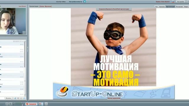 Как вдохнуть энергию в Ваш бизнес смотреть онлайн