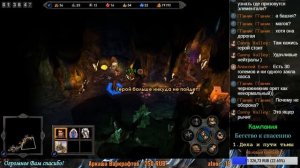 Герои 5. Кампания "Бегство к спасению" #1 (Зехир). Миссия: Дела и пути тьмы. Прохождение.