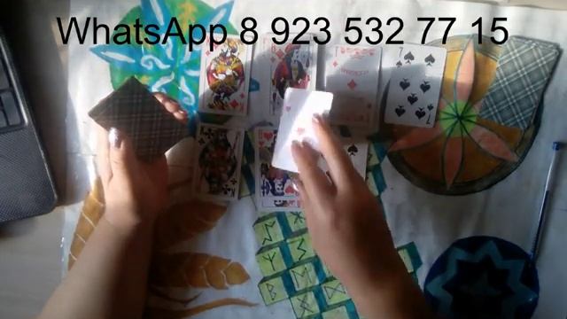 КОРОЛЬ БУБИ общий расклад смотреть онлайн