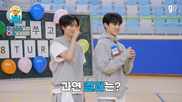 go! 미니운동회 EP.1 | 귀염뽀짝+열정충만 8TURN의 청백전! 레쭈고! | #8TURN #에잇턴 смотреть онлайн