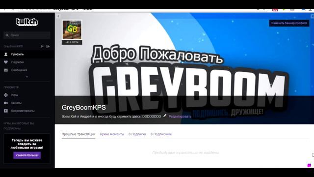 Где я? смотреть онлайн