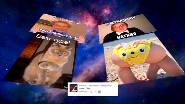 ЧТО БУДЕТ, ЕСЛИ ЗАШИТЬ ЖОПУ ЖОПА ПОРВЁТСЯ? смотреть онлайн