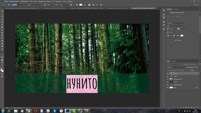 Как загрузить шрифты и удалить в фотошоп - Уроки фотошопа для начинающих смотреть онлайн