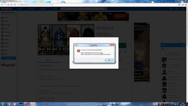 An error occurred while starting ROBLOX смотреть онлайн