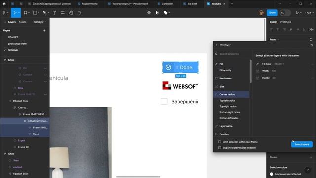 Современные тренды UI/UX: Технологии, которые переворачивают игру смотреть онлайн