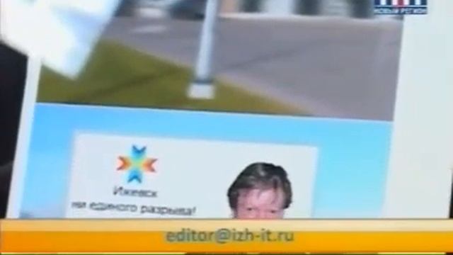 izh-it - придумаем билборды об Ижевске смотреть онлайн