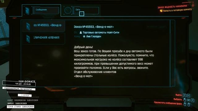 Всем Привет, чалим в Cyberpunk 2077, общаемся ) Ч5 смотреть онлайн