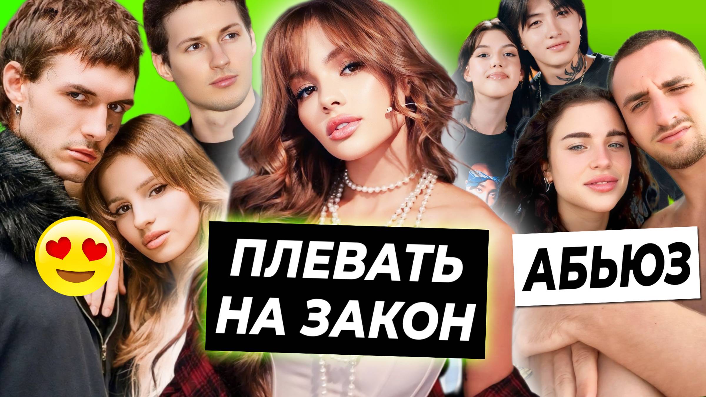 Карнавал наплевала на законы / Литвин издевается над Адель? / Lovv66 и Арина снова вместе смотреть онлайн