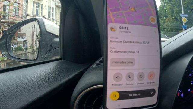 ХОТЯТ МЕРСЕДЕС ИЛИ БМВ .НО ПРИЕХАЛА ЦЕРАТА , ХОРОШИЕ ЗАРАБОТКИ ,СМЕНА ДО БЛОКИРОВКИ В БУДНИИ ДНИ. смотреть онлайн