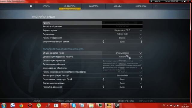 Что делать если вылетает cs go (решение) смотреть онлайн