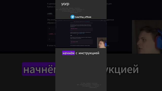 Продуктовая разработка : Основы Docker 2.1 #git #programming #coding #программирование #docker смотреть онлайн