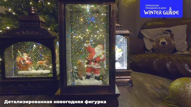 Обзор новогоднего декоративного фонаря Winter Glade смотреть онлайн