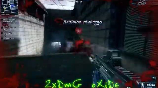 clan:2xDmG смотреть онлайн