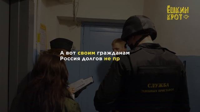 Сколько долгов россияне «простили» другим странам? смотреть онлайн