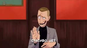 Я питаюсь позвать официанта моргая азбукой Морзе