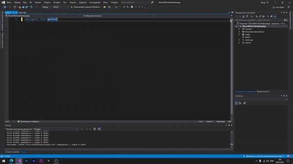 Как Перевести Шрифт в Байты и Использовать их в ImGui