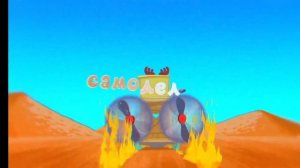 Смешарики больше гонки