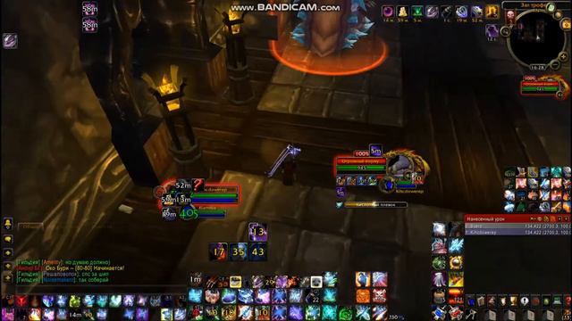 Warlock Vs Вершина Утгард (1 часть)