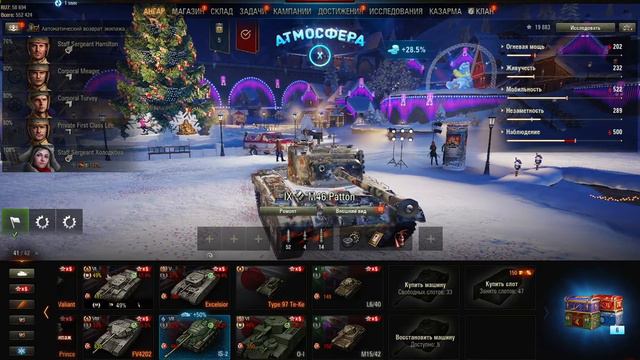 Случайно нажал "Отметить как резерв"Wot смотреть онлайн