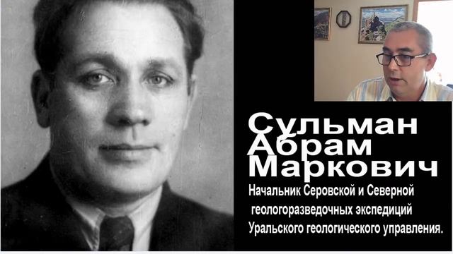 Перевал Дятлова. Сулейман спешит на помощь смотреть онлайн