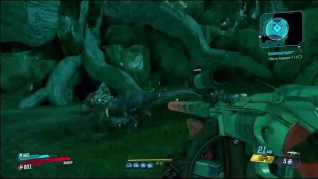 PS4 Borderlands 3 #37 Болотный Брат Прохождение