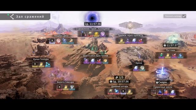ETERNAL EVOLUTION: Куда тратить алмазы?! Гайд для новичка