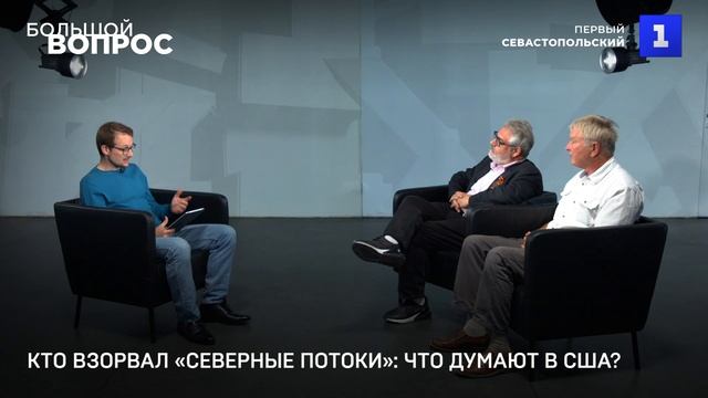 Большой Вопрос Дэниелу Ковалику и Ричарду Стерлингу