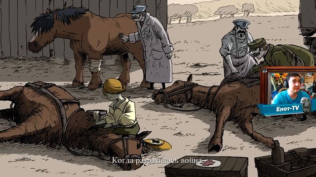 Valiant Hearts: The Great War прохождение - 4 часть - Айболит смотреть онлайн