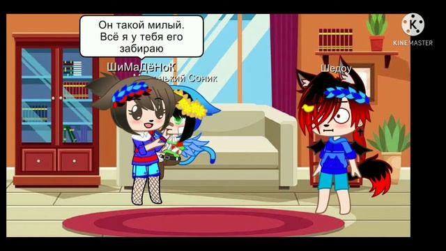 ° 24 часа Соник стал ребёнка ° гача клуб ° смотреть онлайн