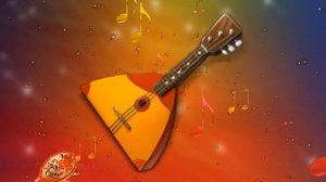 ?Песни для маленьких?Трень-брень балалайка?