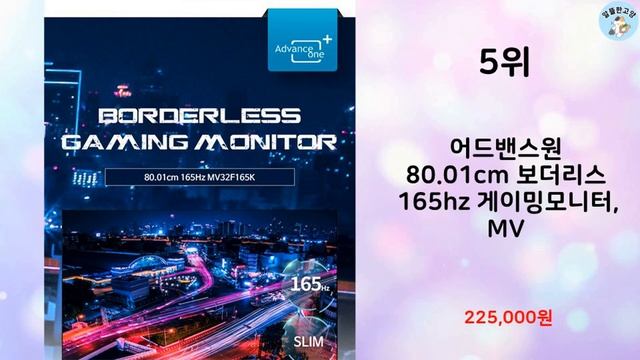 2023년 가장 많이 팔린 와이드모니터 추천 TOP 10 смотреть онлайн