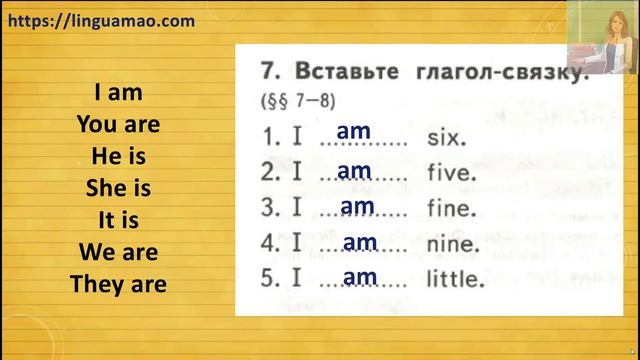 Барашкова 2 класс номер 7 (учебник английского Верещагиной) ГДЗ решебник смотреть онлайн