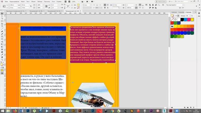 Запись урока группы ГД 19-1т от 03 04 2020 (Часть 2) смотреть онлайн