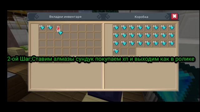 Новый ДЮП в 2023 году в Jail Break |Blockman GO смотреть онлайн