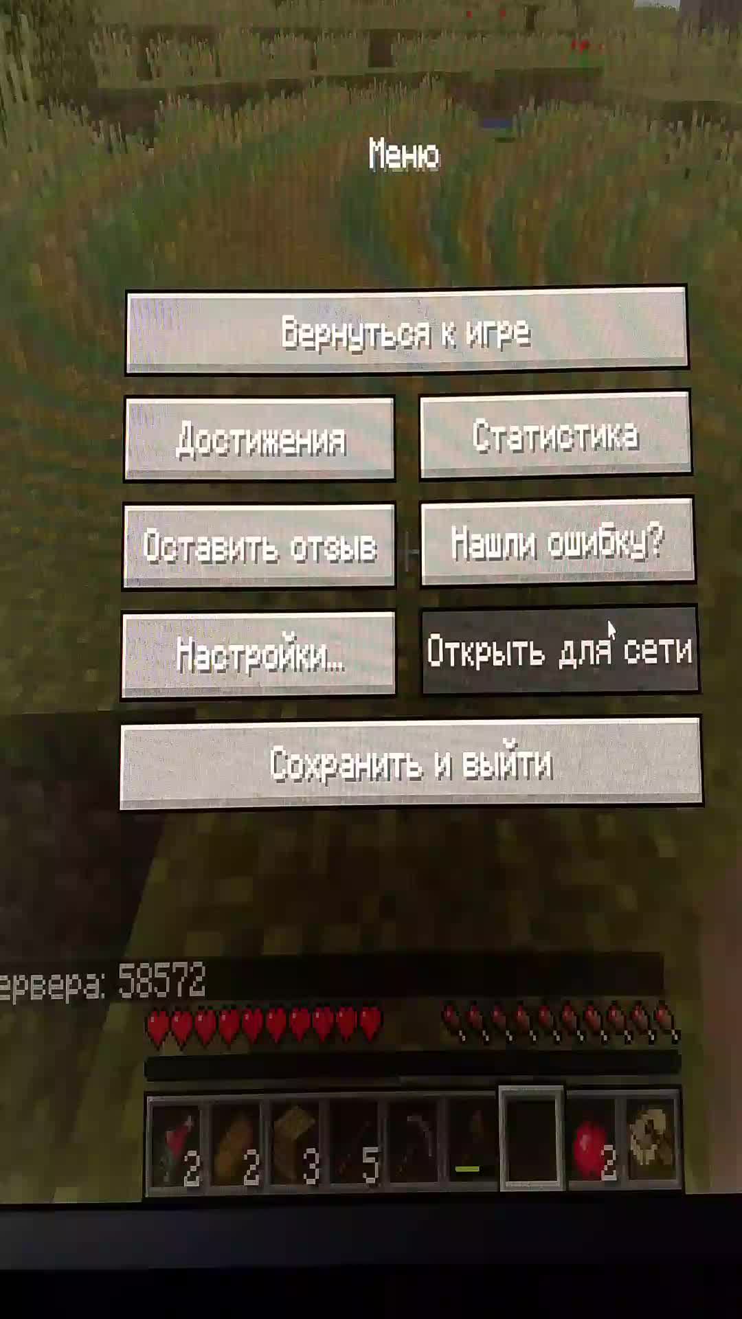 правила в minecraft смотреть онлайн