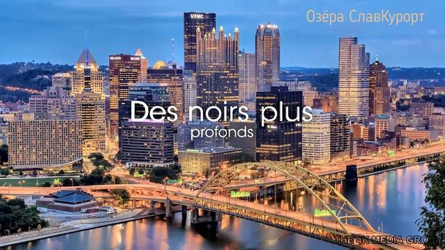 Города мира.Очень красивое 4К видео с высоты полёта!!! Relax music! смотреть онлайн