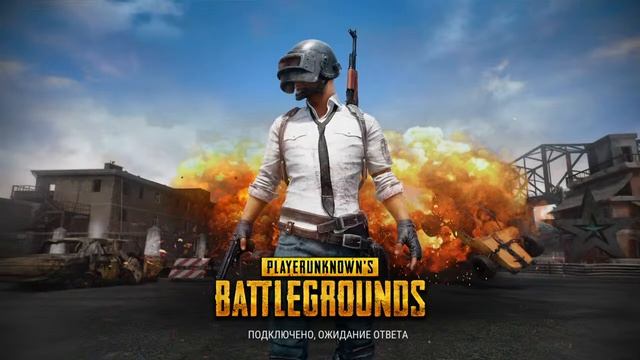 PUBG PS4 vs Xbox, праздник к нам приходит! смотреть онлайн