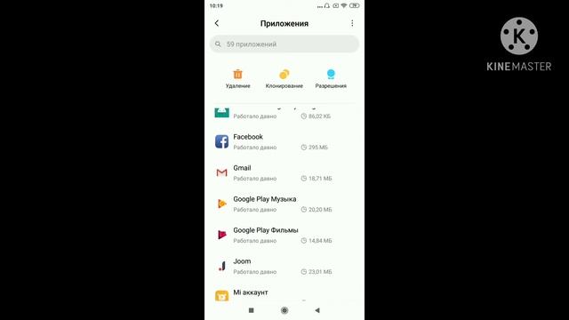 ЧТО ДЕЛАТЬ ЕСЛИ ТЕЛЕФОН ЛАГАЕТ ?? смотреть онлайн