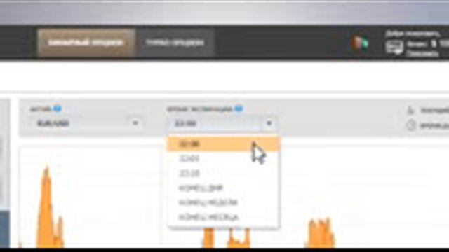 ЛУЧШИЙ ЗАРАБОТОК В ИНТЕРНЕТ ! - Бинарные опционы - IQ Option и Olymp Trade - www.olymptrade.top смотреть онлайн