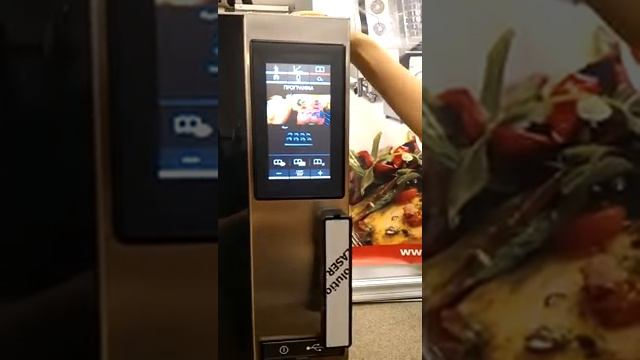 Видео-инструкция по работе с панелью управления печей Chef/Baker Top Mind Maps One смотреть онлайн