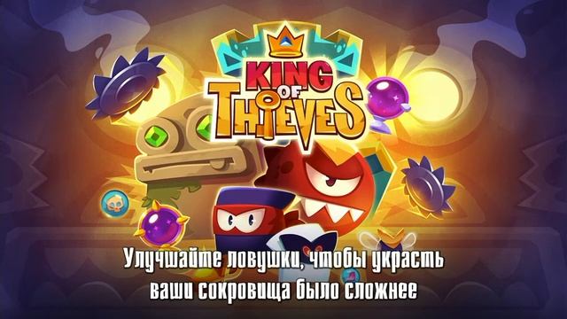 King of thieves не загружается...что делать и как исправить???? смотреть онлайн