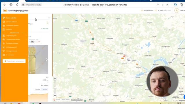 Дизельное топливо, Бензин, Керосин! Перевозка! Анализ топливо! Рынок нефтепродуктов! смотреть онлайн